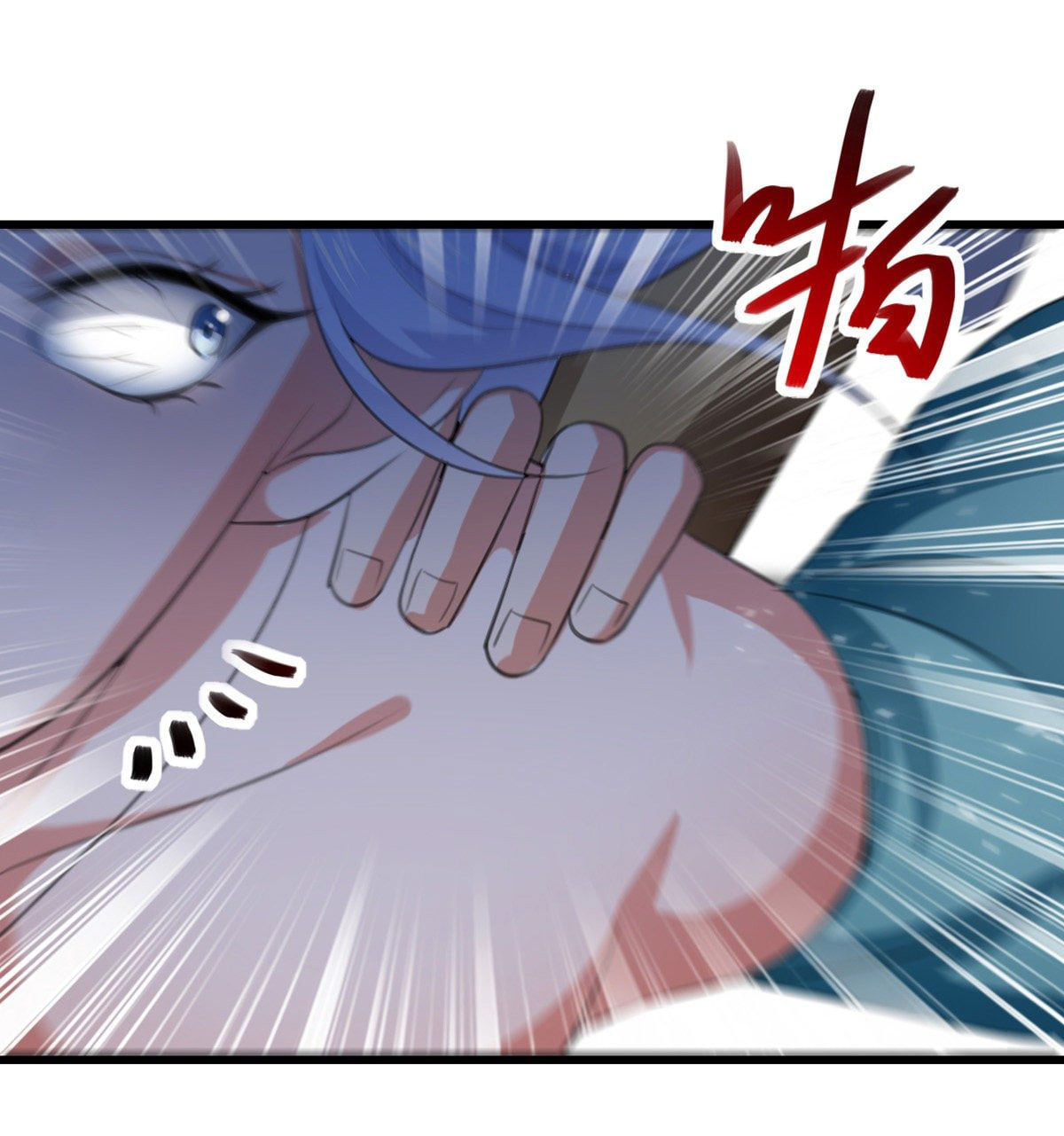 จิตวิญญาณที่ไม่มีใครเทียบเคียง ตอนที่ 81 หน้า 6