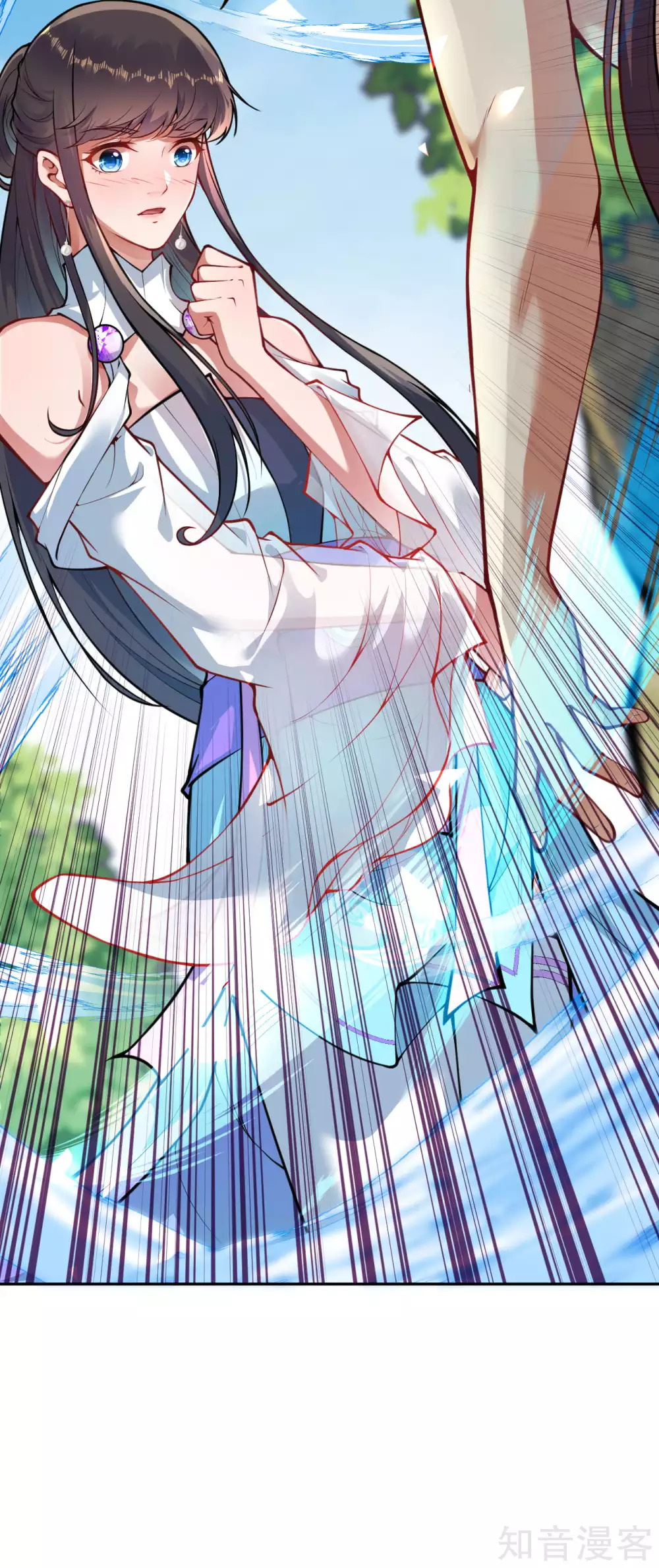 อาณาจักรดาบอมตะ ตอนที่ 45 หน้า 22