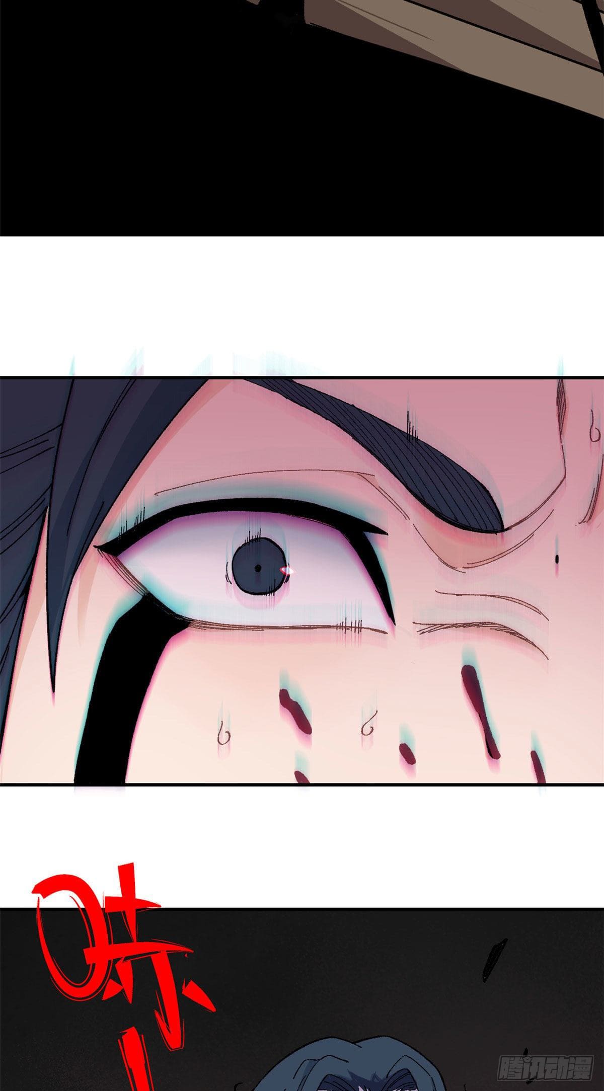 นิกายที่แข็งแกร่งที่สุด (ทันจีน) ตอนที่ 18 หน้า 12