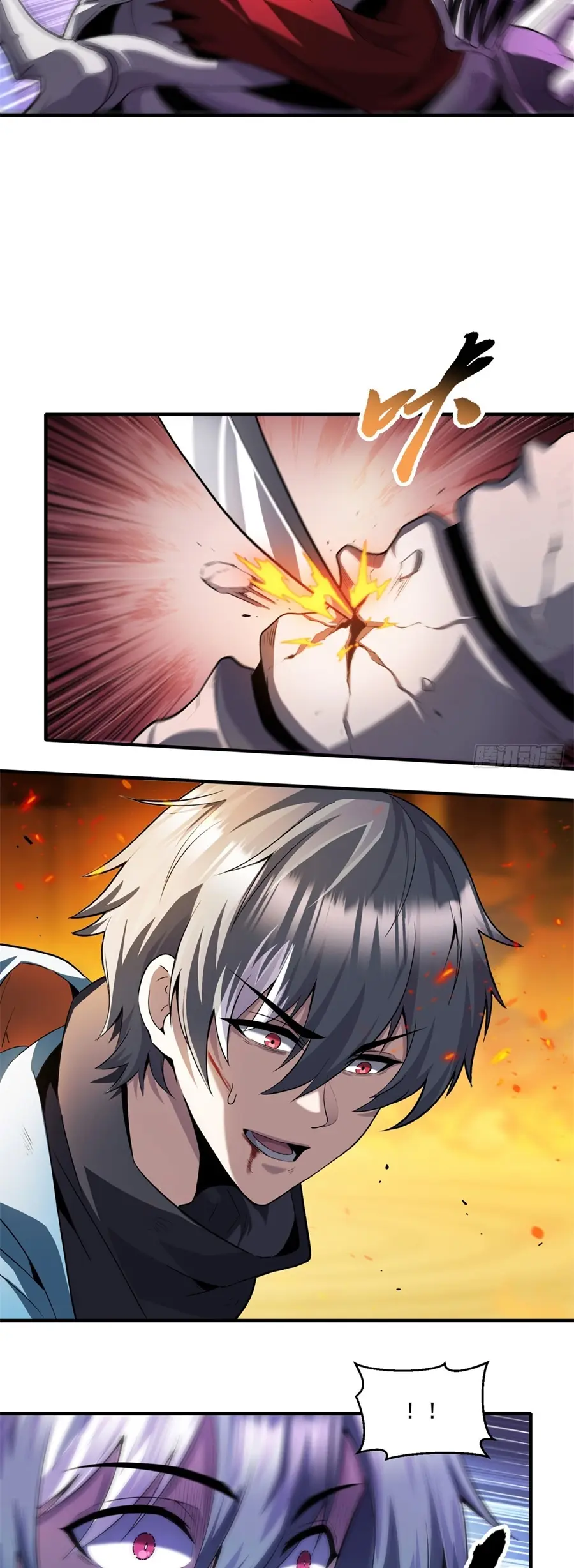 ราชาเศษขยะ ตอนที่ 28 หน้า 14