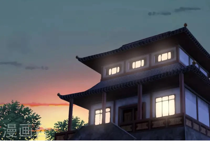 Chaos Alchemist (วิบัติการณ์เทพเซียนโอสถ) ตอนที่ 169 หน้า 26