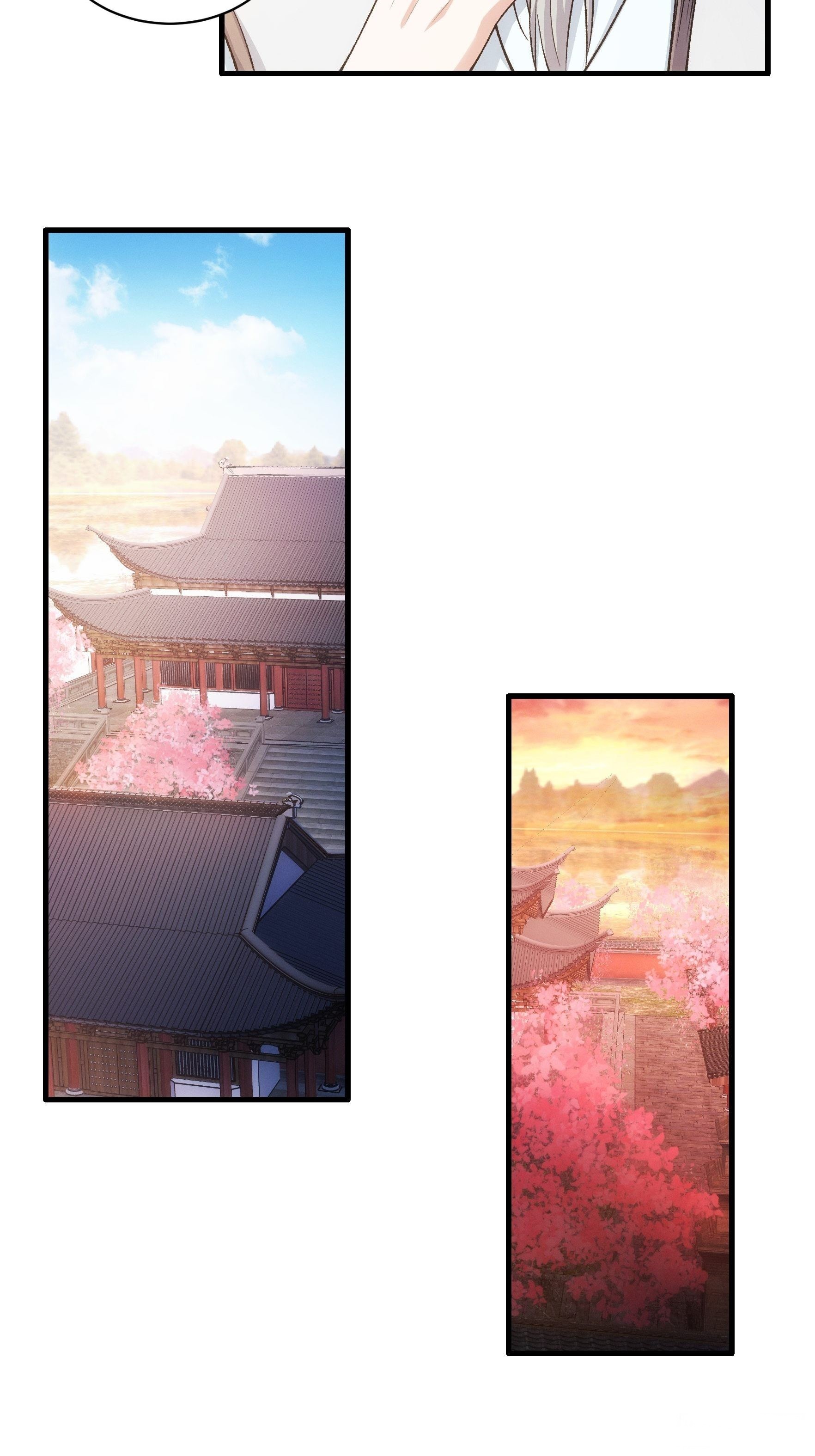 ข้าจะกำหนดชะตาตัวเอง ทันจีน ตอนที่ 27 หน้า 13