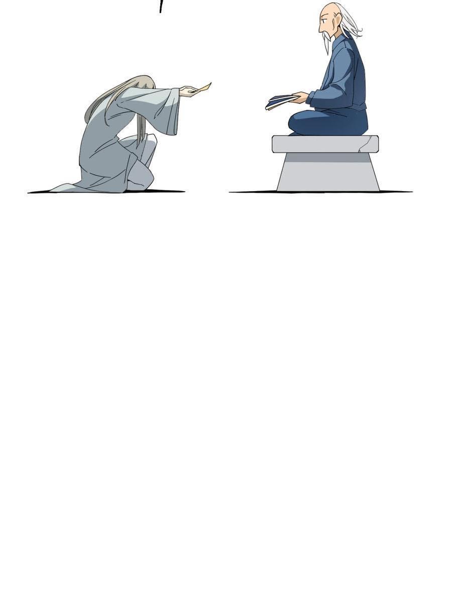 Immortal god of the world (เทพเซียนอมตะเเห่งนคร) ตอนที่ 5 หน้า 42