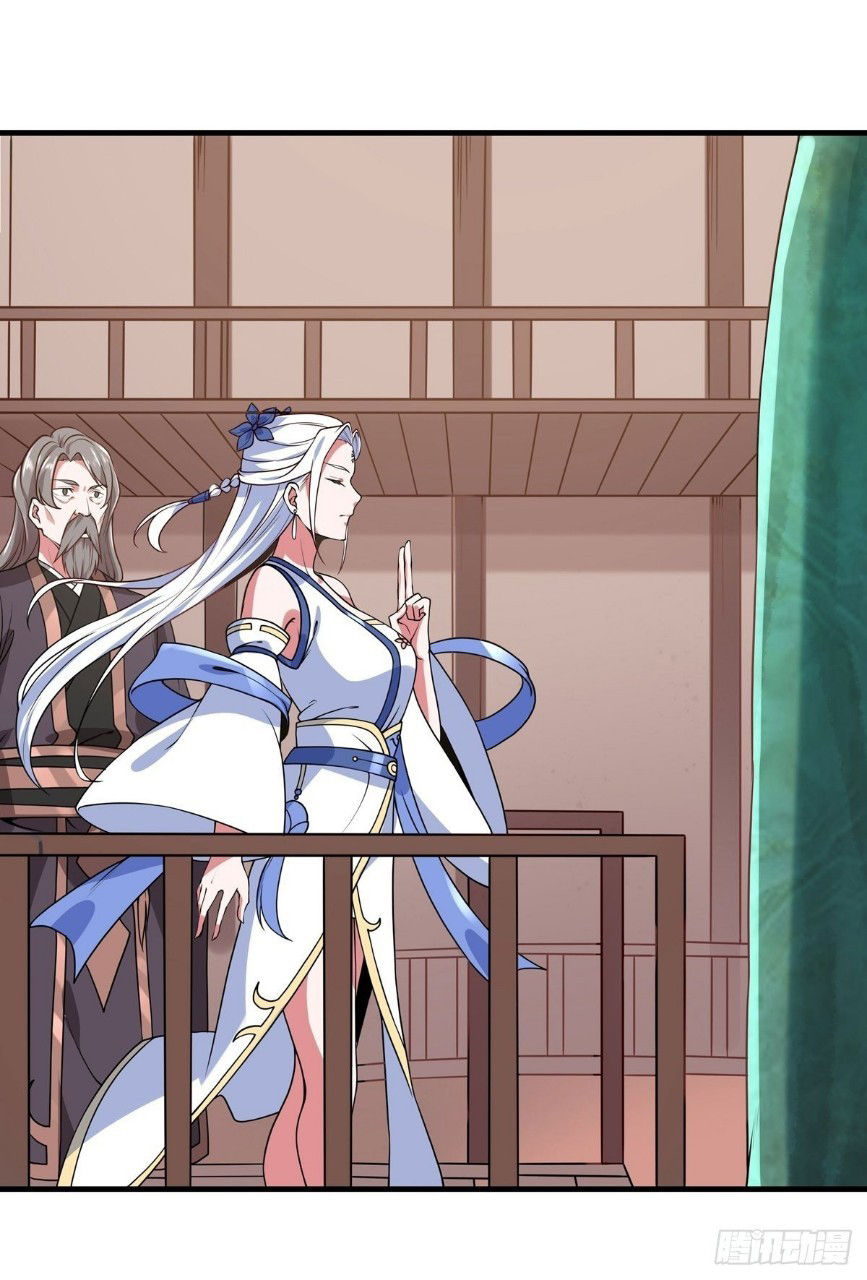 ฮาเร็มพระเอกเทพค้อนสายฟ้า ตอนที่ 9 หน้า 27