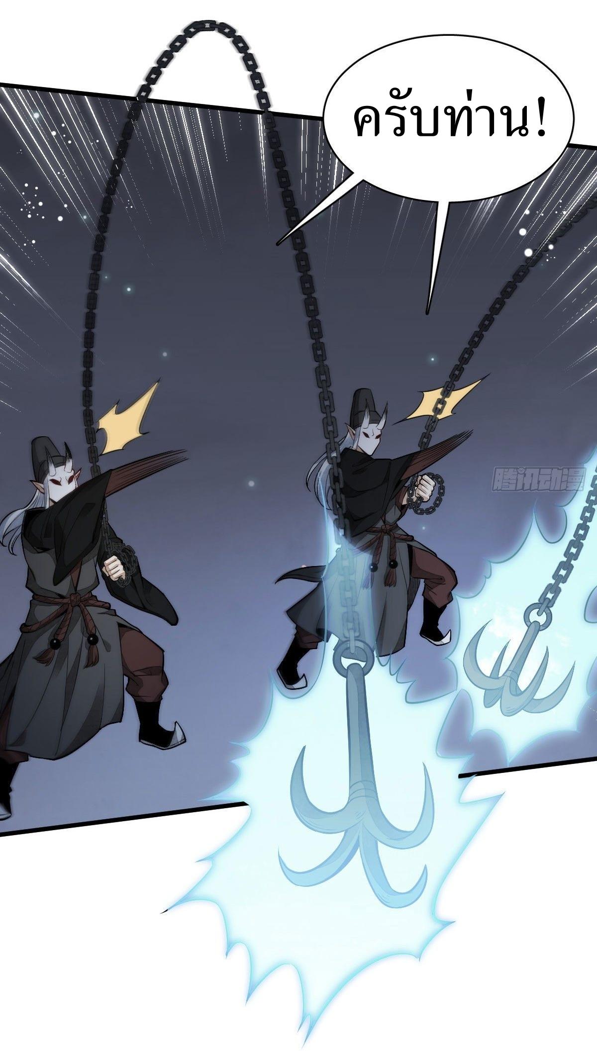 Lan Ke Qi Yuan ตอนที่ 32 หน้า 32