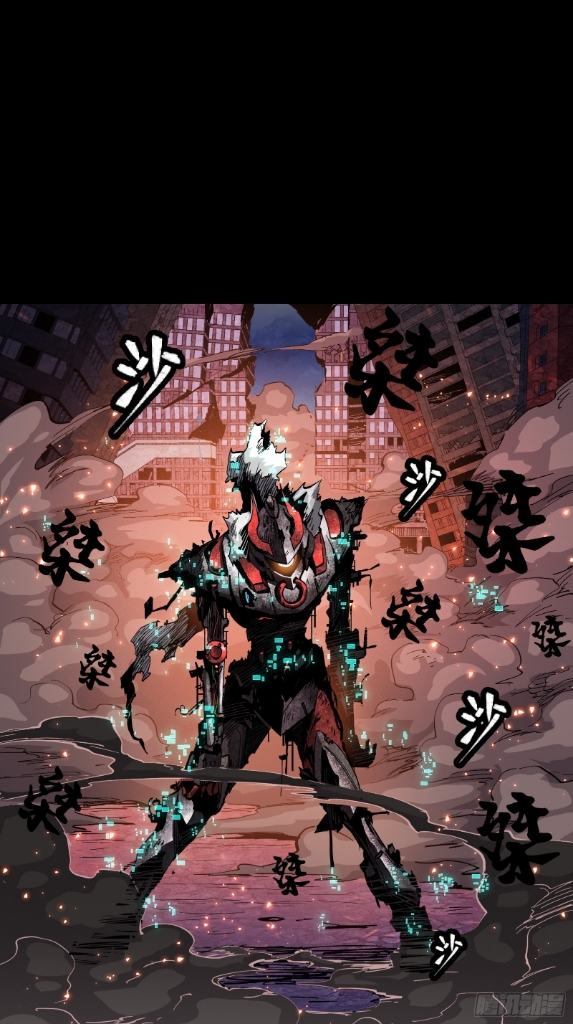 Legend of Star Genera ชนจีน ตอนที่ 54 หน้า 27