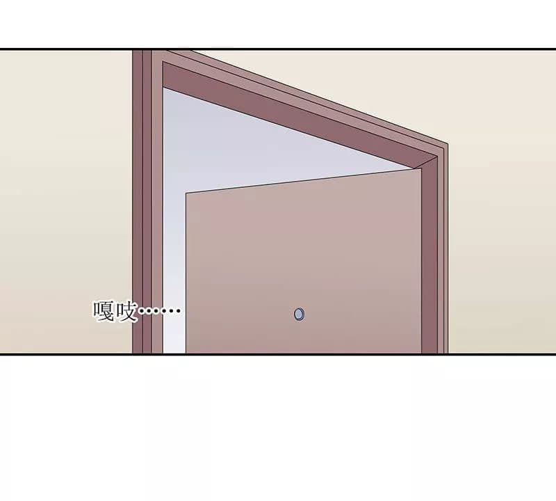 โครตเกรียนเซียนโอสด ตอนที่ 55 หน้า 19