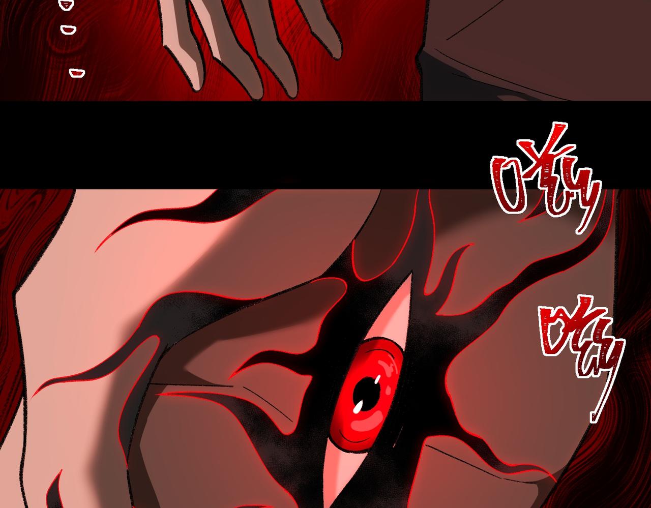 I created an Urban Legend ตอนที่ 17 หน้า 66