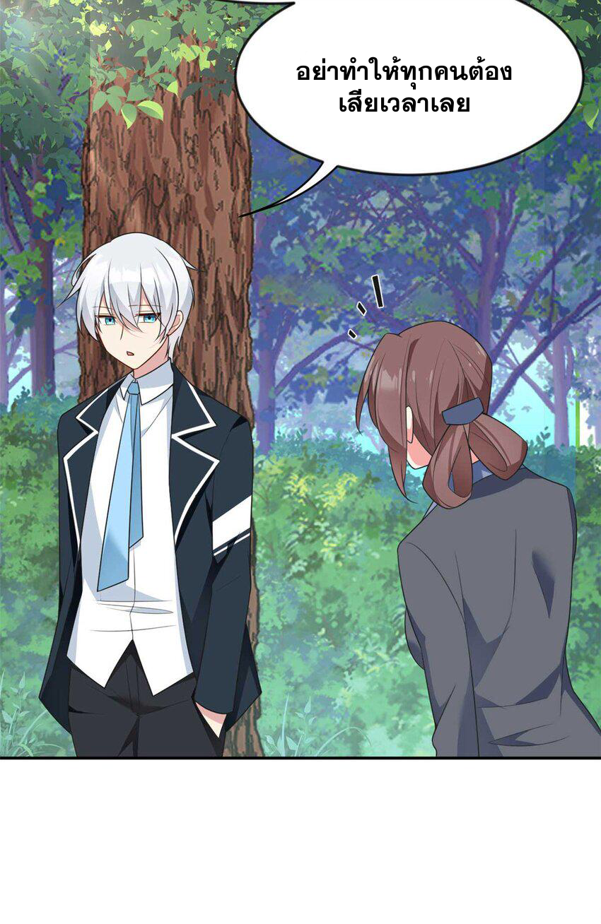 i eat soft rice in another world ตอนที่ 35 หน้า 6