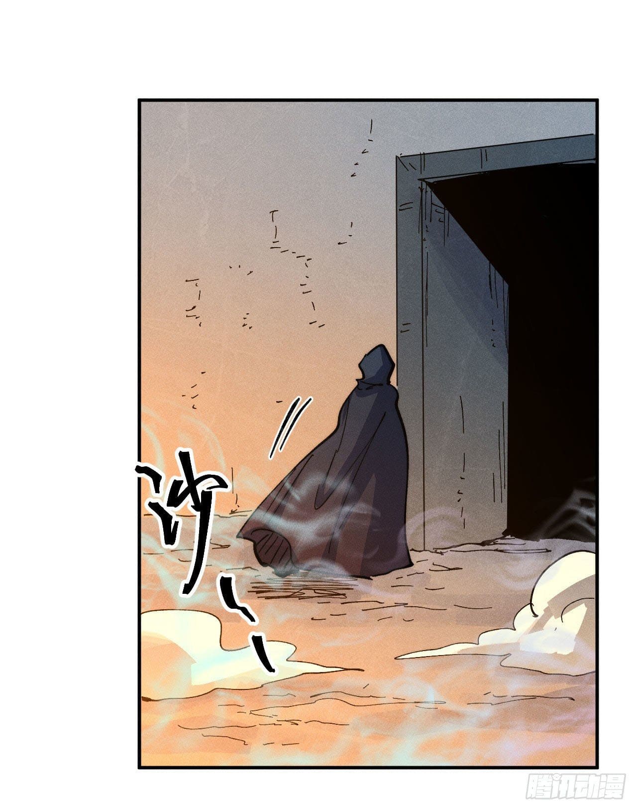 ตูข้านี่แหละเทพ (ทันจีน) ตอนที่ 100 หน้า 36