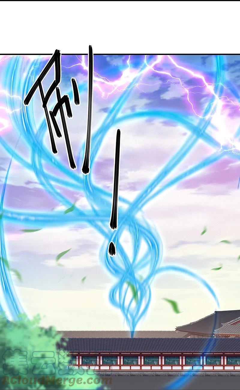 peerless battle spirit ตอนที่ 353 หน้า 61