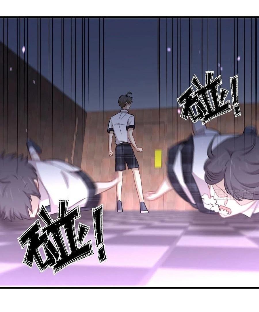 Immortal Swordsman in The Reverse World ข้าเซียนกระบี่ไม่เกาะสตรี ตอนที่ 224 หน้า 23