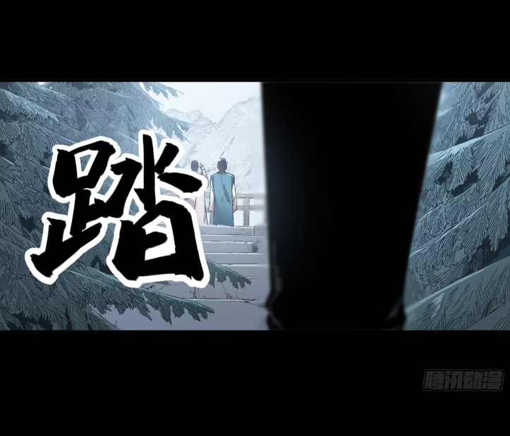 หาญท้าชะตาฟ้า ปริศนายุทธจักร ตอนที่ 51 หน้า 24