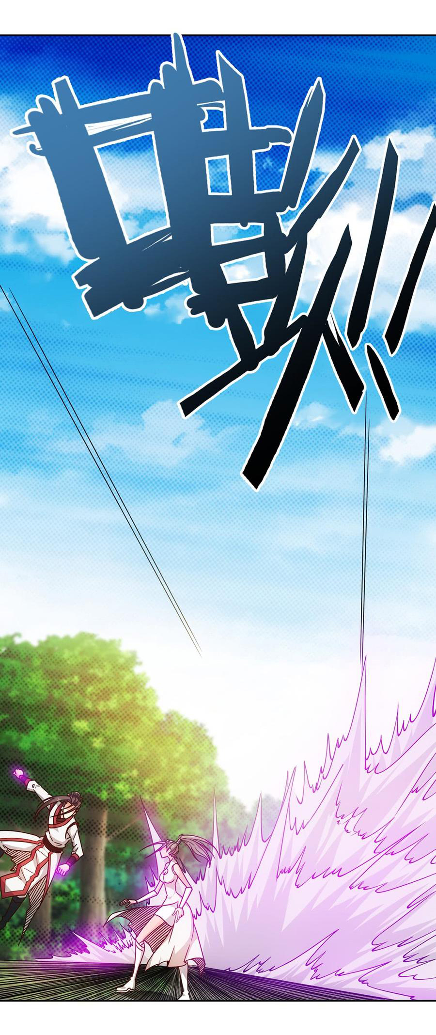 เทพเจ้าหงส์สวรรค์ ตอนที่ 41 หน้า 4