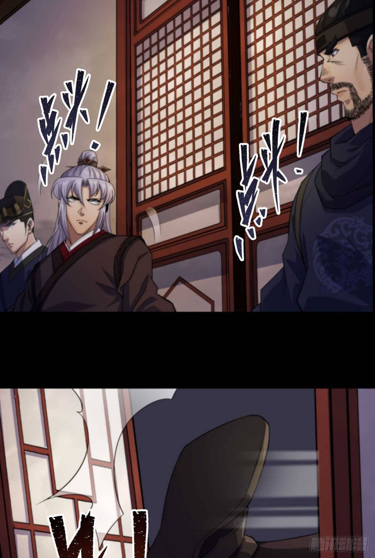 มหาปราชญ์ผู้ยิ่งใหญ่ ตอนที่ 17 หน้า 42