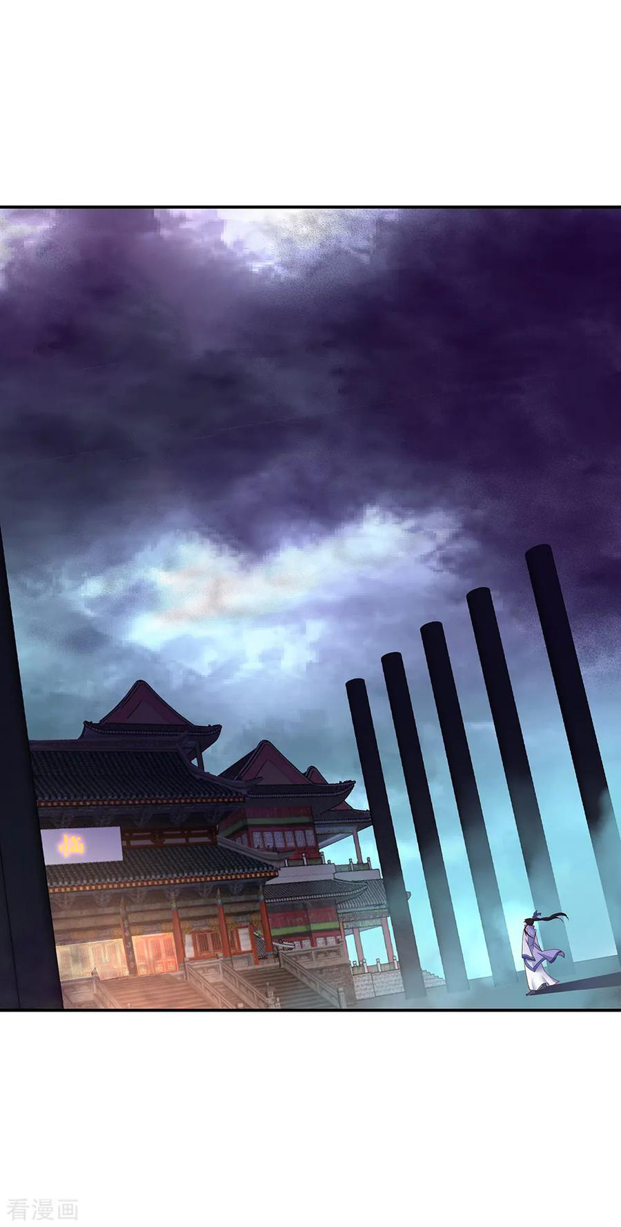 peerless battle spirit ตอนที่ 207 หน้า 2