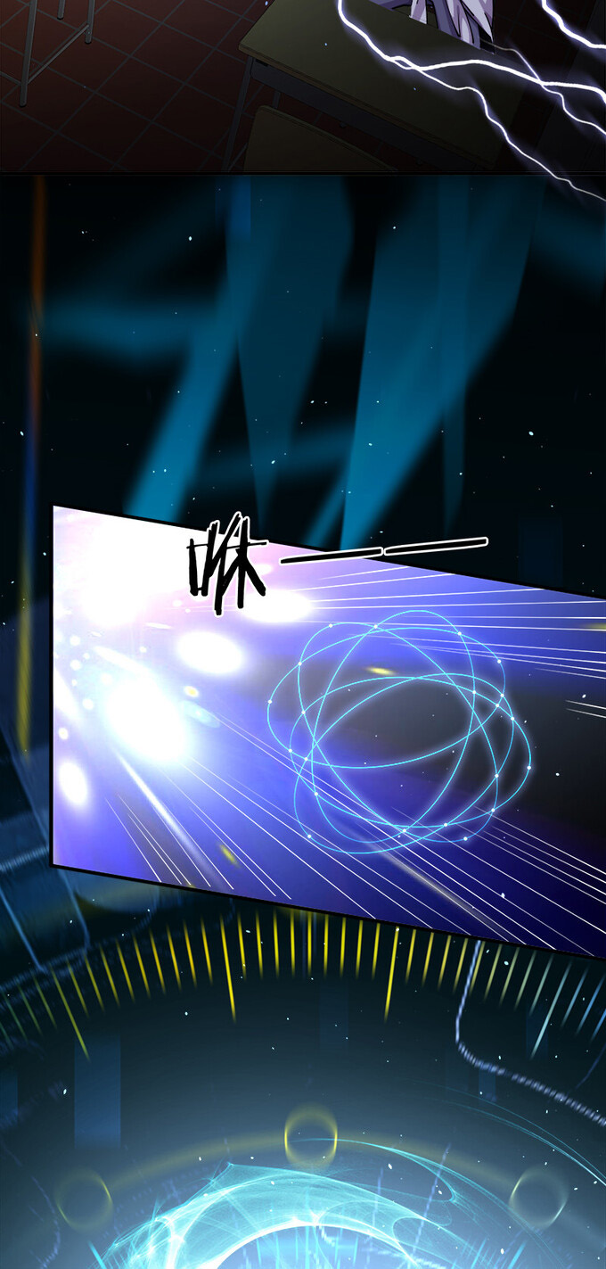 แฟนของผมชื่อหลงอ่าวเทียน ตอนที่ 1 หน้า 32