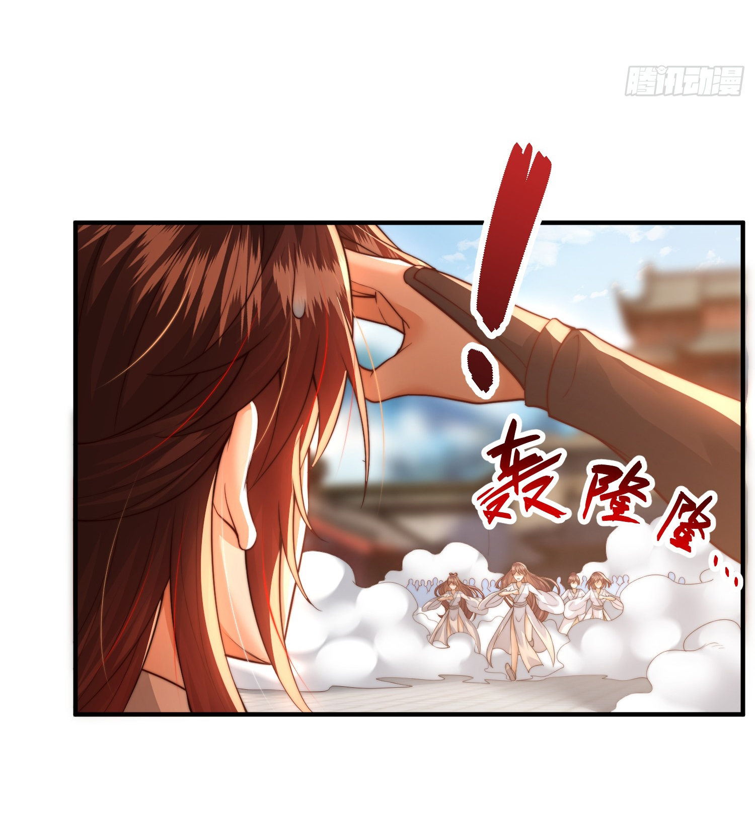 พิชิตใจท่านอาจารย์หญิงผู้งดงาม (ทันจีน) ตอนที่ 11 หน้า 39