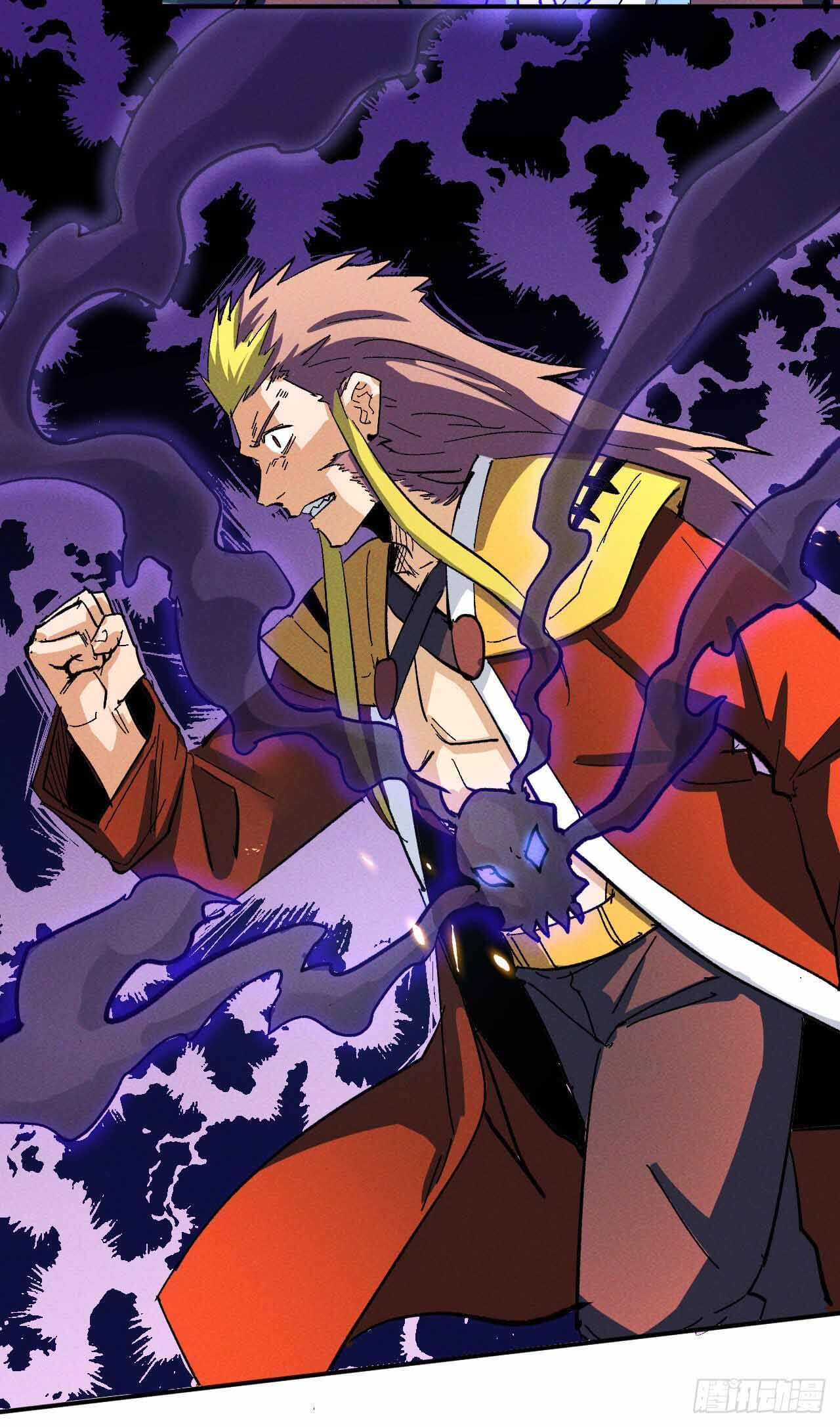 ตูข้านี่แหละเทพ (ทันจีน) ตอนที่ 43 หน้า 45