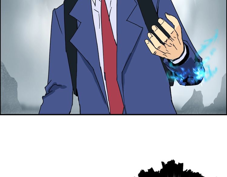 Super Cube ตอนที่ 154 หน้า 13