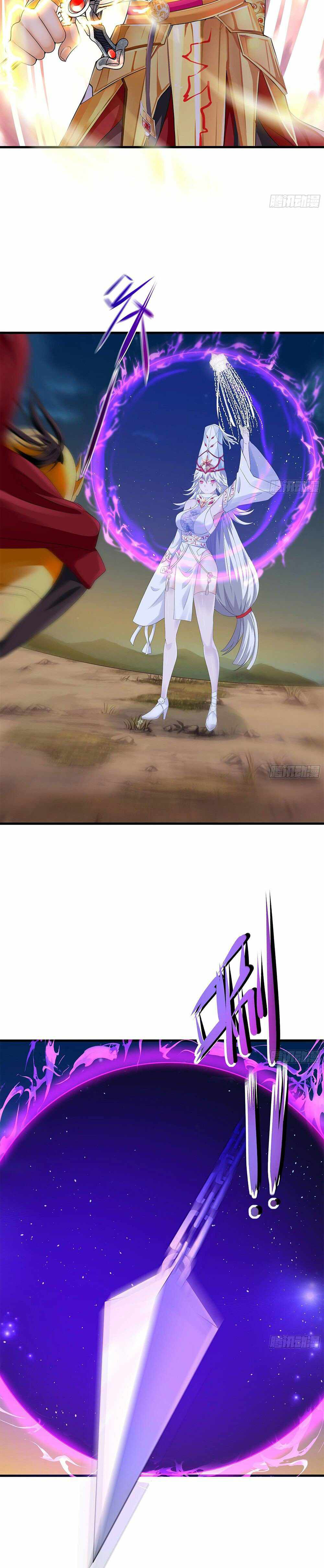 Wo Zai Difu Kai Hougong ฉันมีฮาเร็มอยู่ในยมโลก ตอนที่ 19 หน้า 13