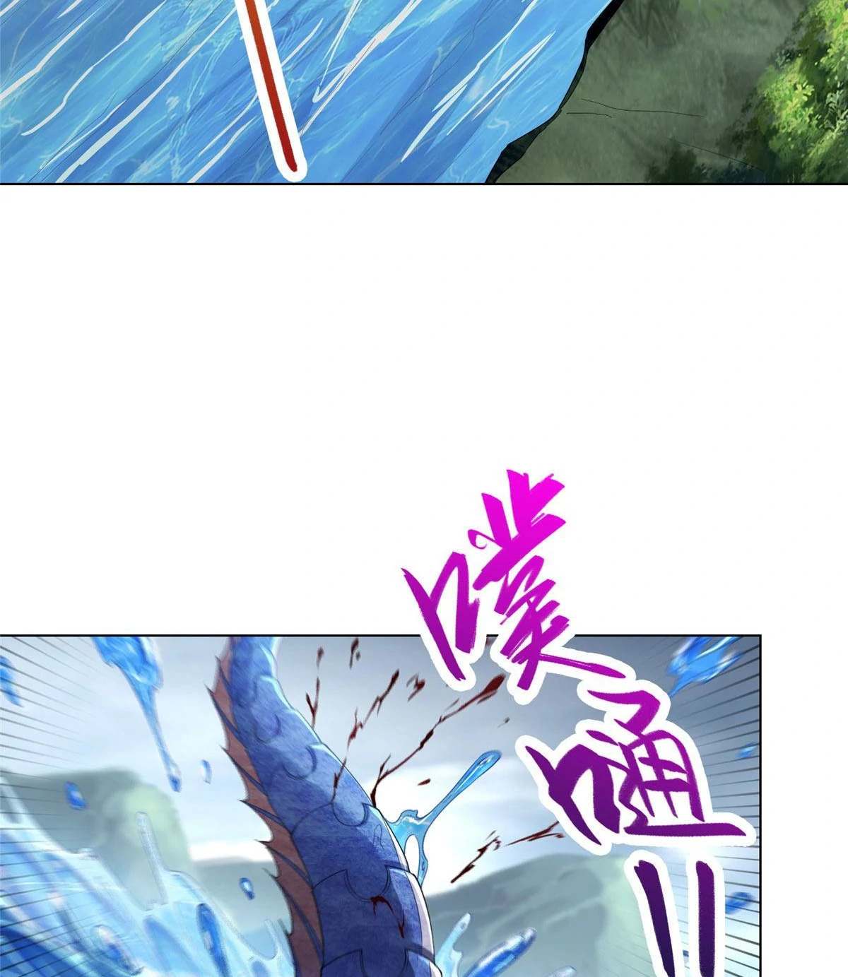 (ชนจีน) Dragon Master (จูหมิง นักรบเซียนมังกร) ตอนที่ 19 หน้า 13