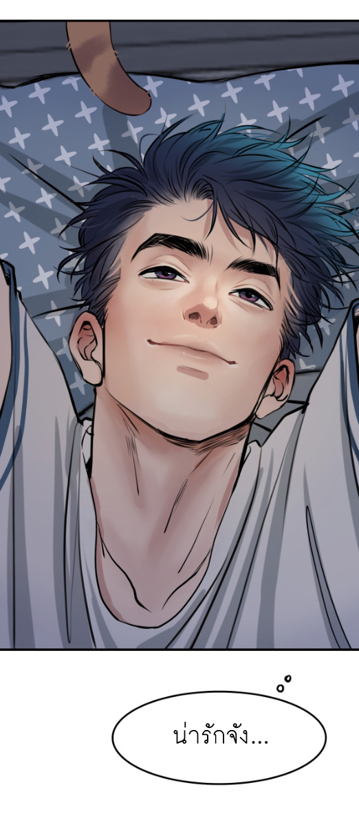 นี่เจ้าเหมียวคิดอะไรอยู่นะ?(Bl) ตอนที่ 5 หน้า 27