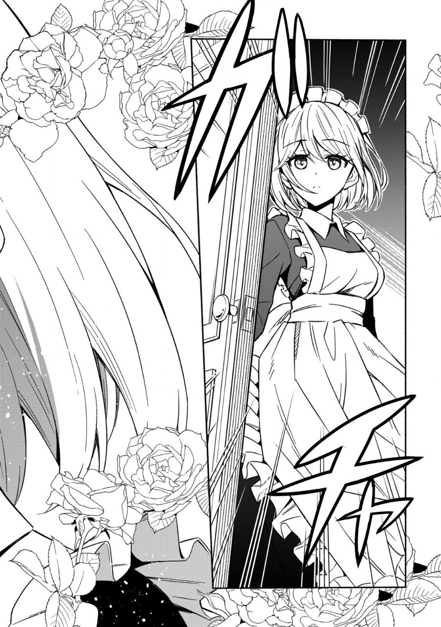 maou Reijou no Kyouiku Gakari ตอนที่ 1 หน้า 29