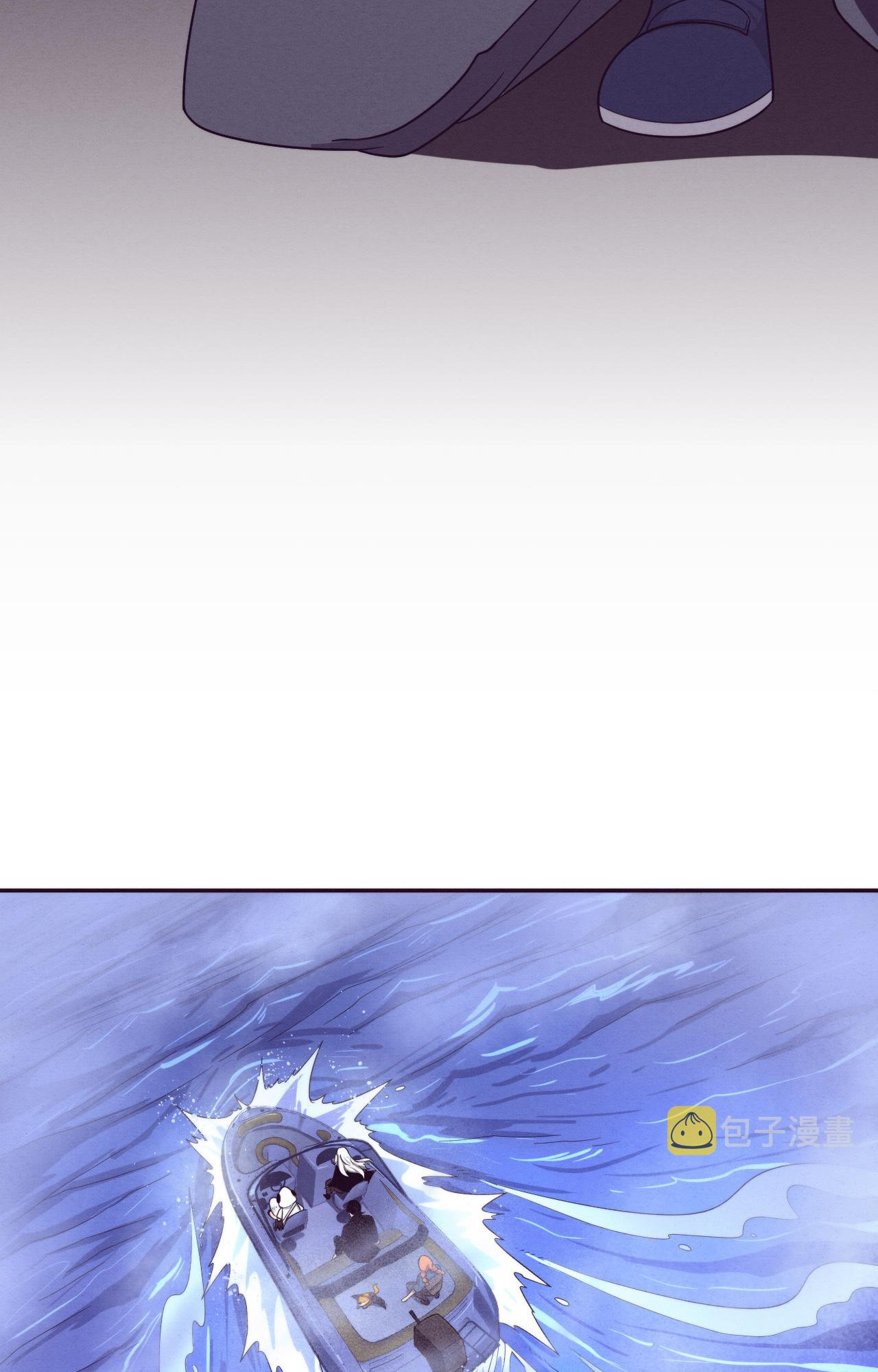 The Frenzy Of Evolution ตอนที่ 90 หน้า 13