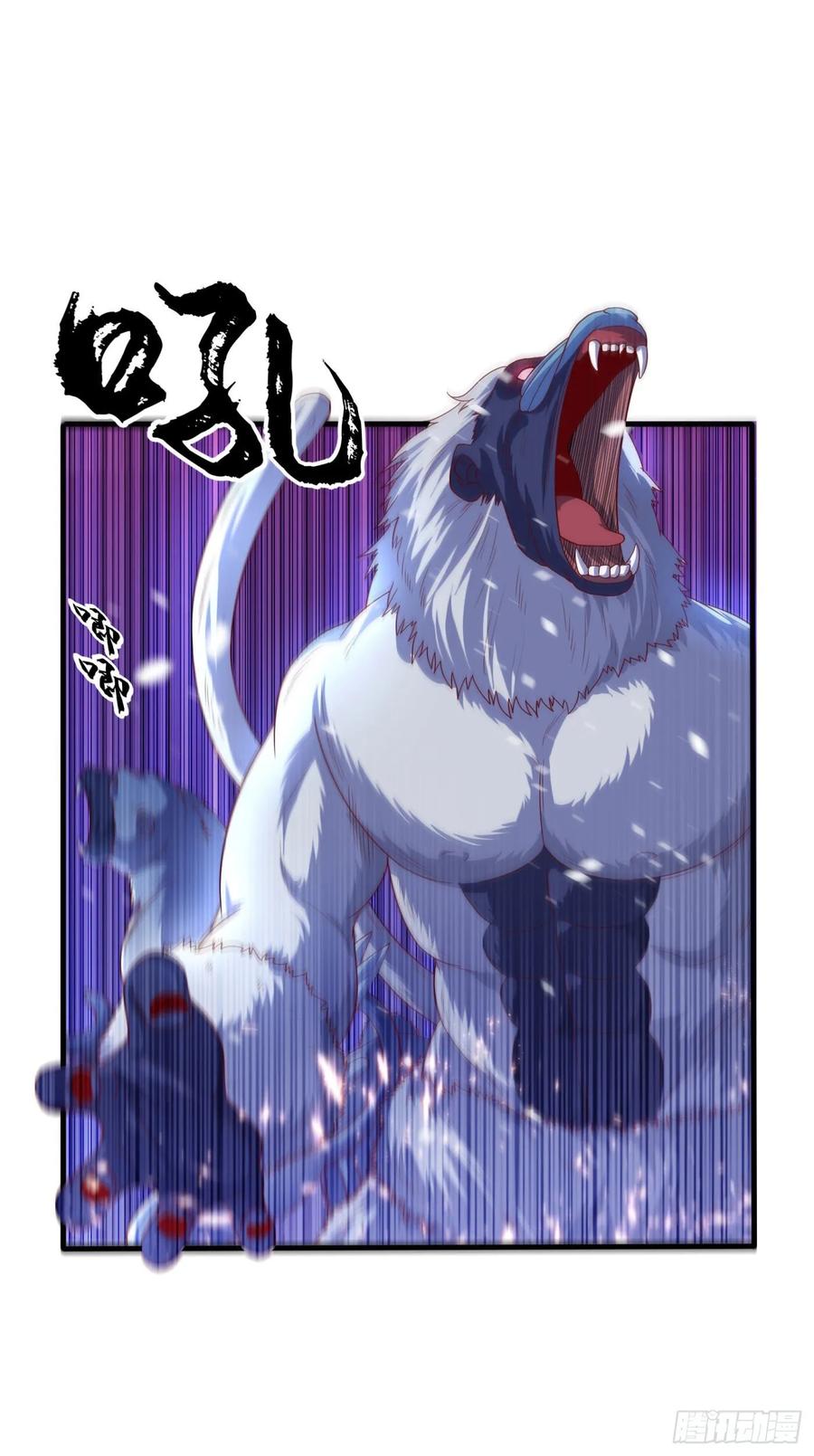 Wu ni ตอนที่ 66 หน้า 17