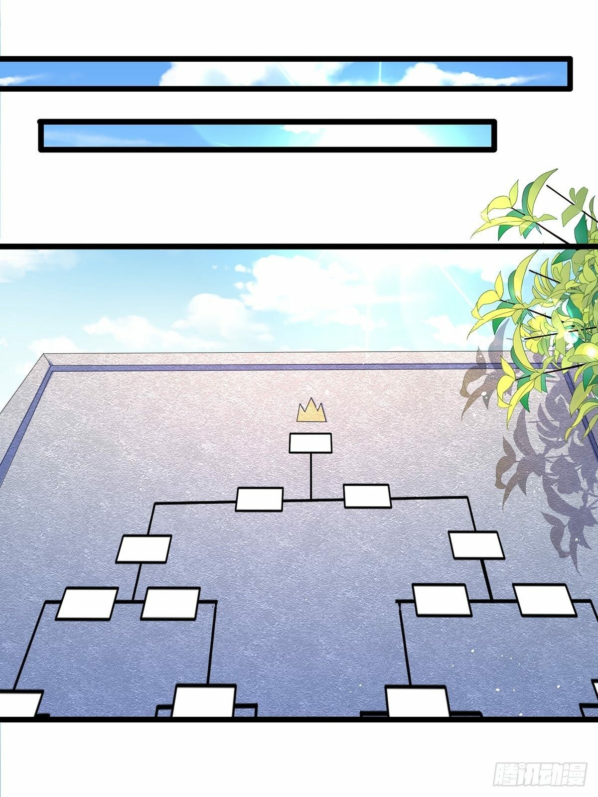 เทพกระบี่มรณะ (ชนจีน) ตอนที่ 14 หน้า 16