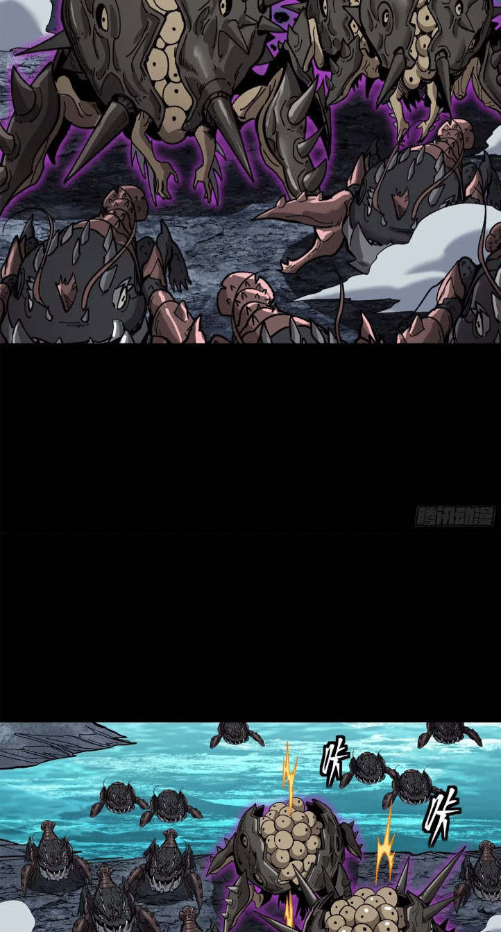 Legend of Star Genera ชนจีน ตอนที่ 145 หน้า 217