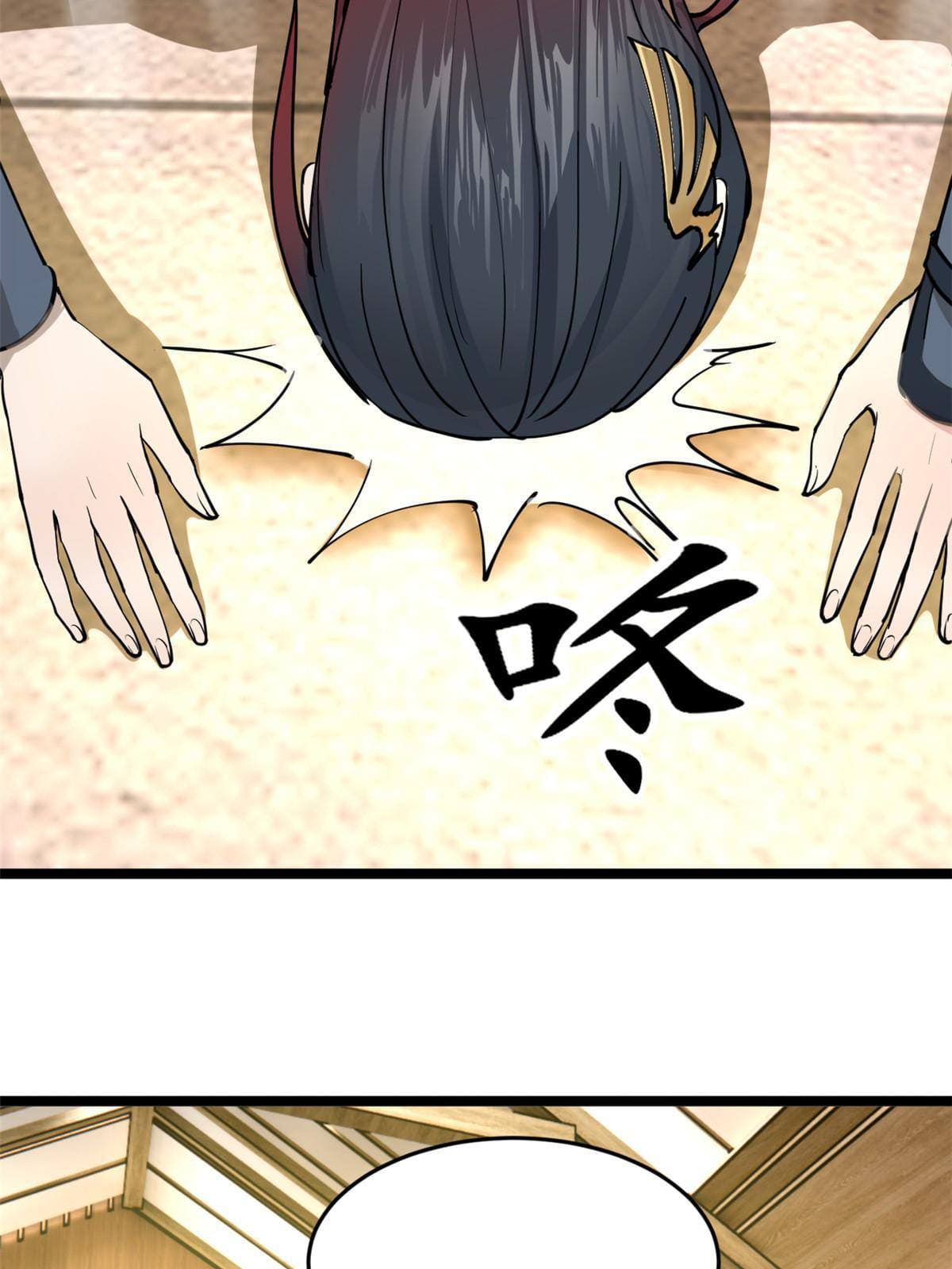 ลูกเขยที่แกร่งสุดในปฐพี (ทันจีน) ตอนที่ 11 หน้า 64