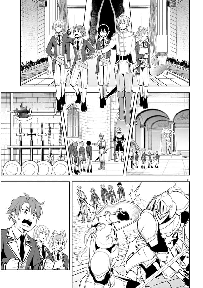 ผมจะกลืนกินหินเวทย์และกลายเป็นผู้ที่แข็งแกร่งที่สุด ตอนที่ 37 หน้า 11