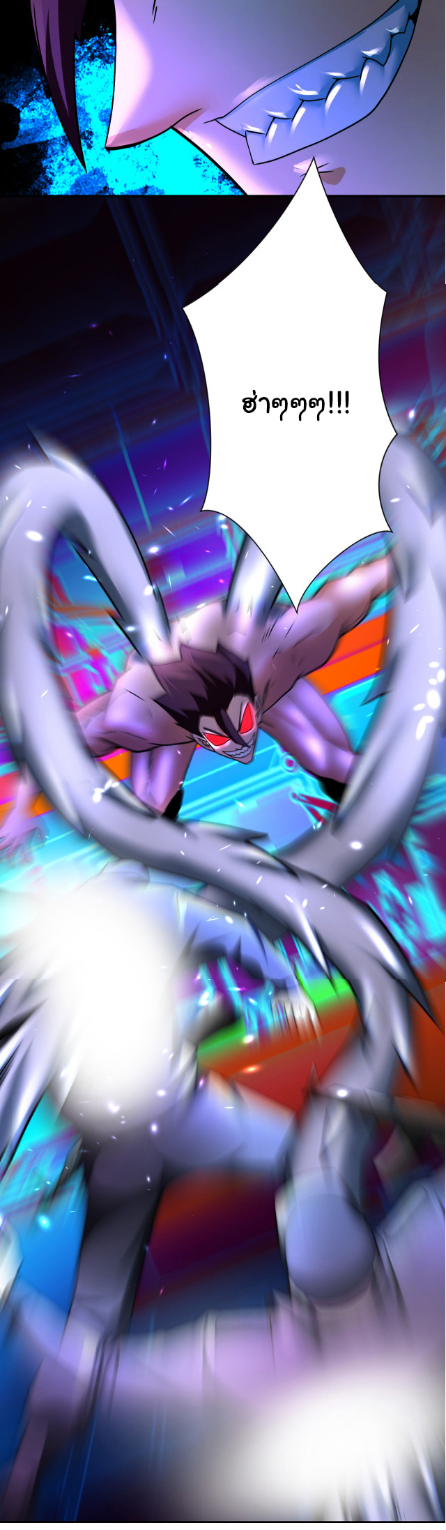 Apocalyptic Super System ตอนที่ 373 หน้า 28