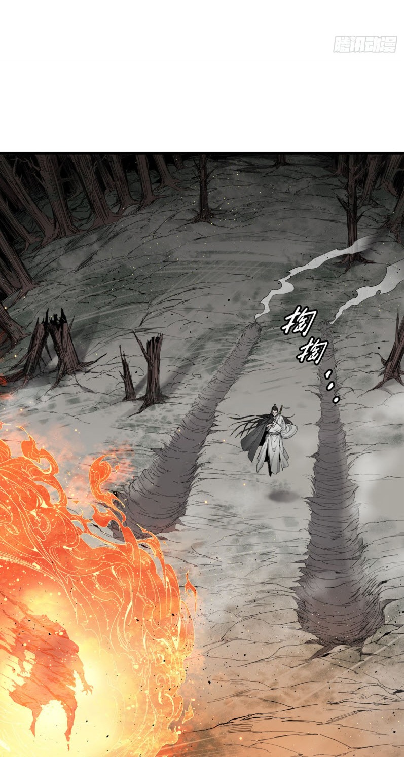 หัวใจแดงสะท้านสวรรค์ ตอนที่ 3 หน้า 29