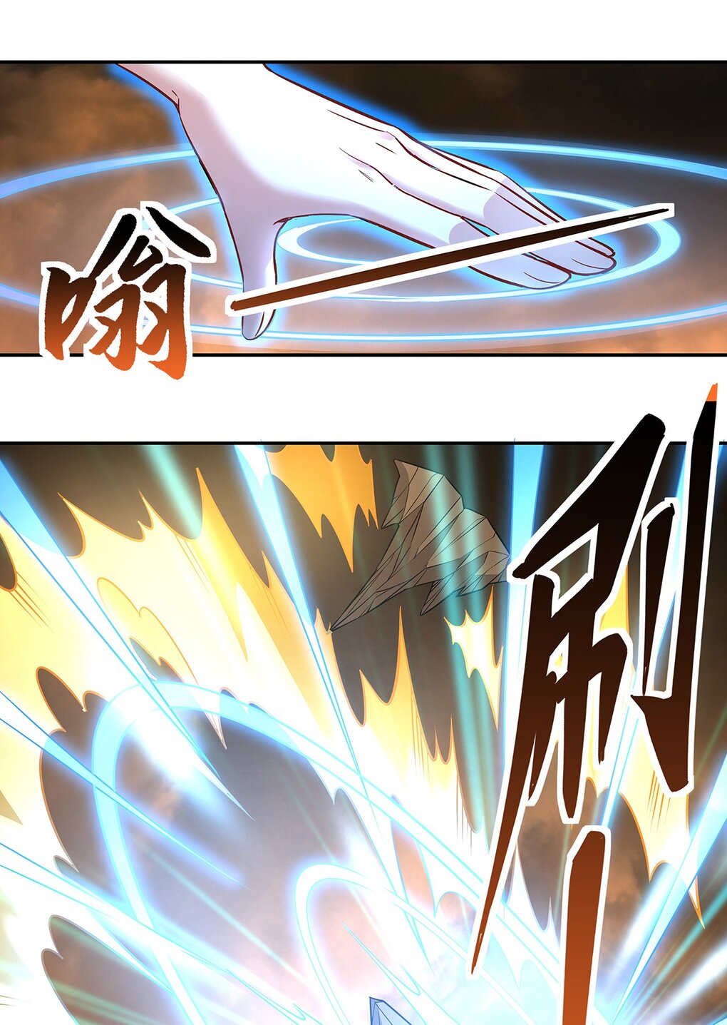 ศิษย์ของข้าล้วนมีอนาคตที่ยิ่งใหญ่ (ชนจีน) ตอนที่ 85 หน้า 41