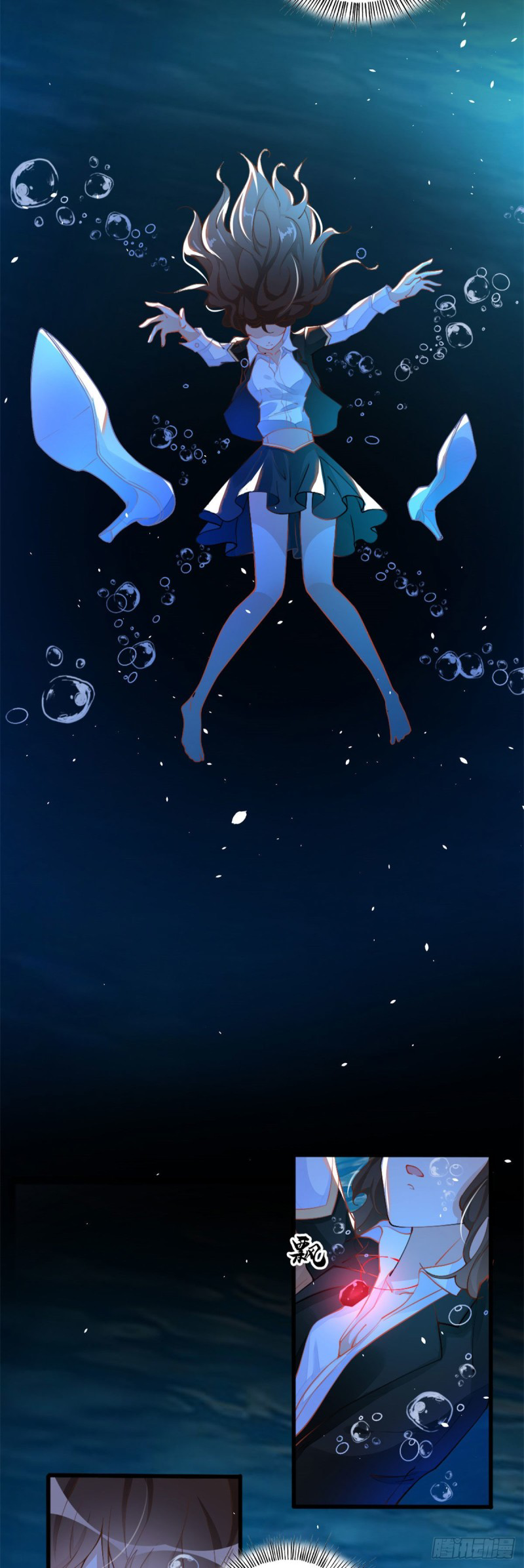 เจ้านายผู้มั่งคั่งเป็นนักเรียนหญิงชั้นมัธยมปลายจริงเหรอ! ตอนที่ 1 หน้า 11