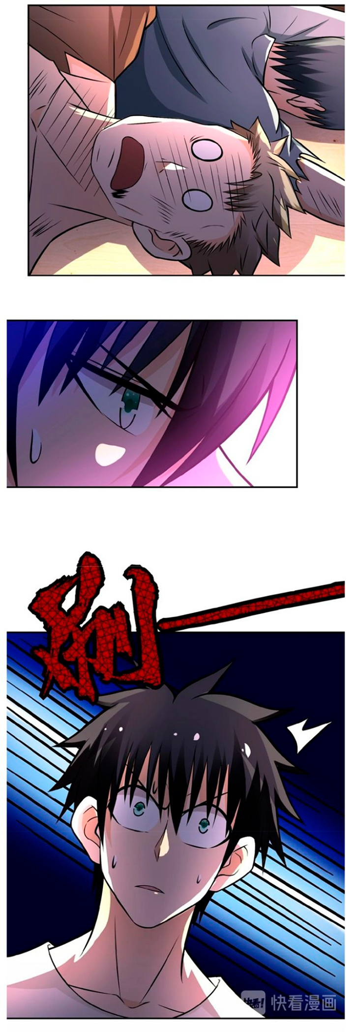 Apocalyptic Super System ตอนที่ 19 หน้า 25