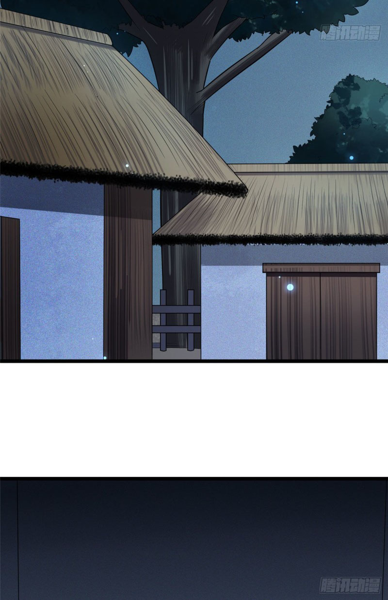 ปิ๊งรักทรราชจอมลวง ตอนที่ 11 หน้า 29