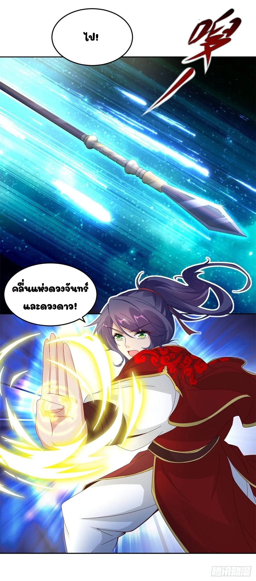 จักรพรรดิวิญญาณศักดิ์สิทธิ์ (ทันจีน) ตอนที่ 78 หน้า 8