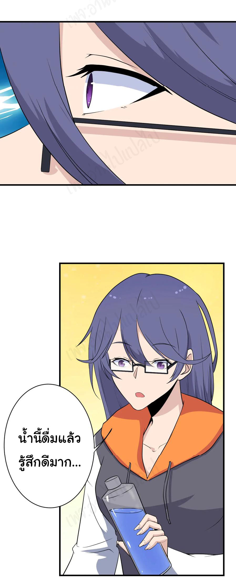 Sanjie Taobao Store ระบบร้านค้าเทพเจ้า ตอนที่ 202 หน้า 11