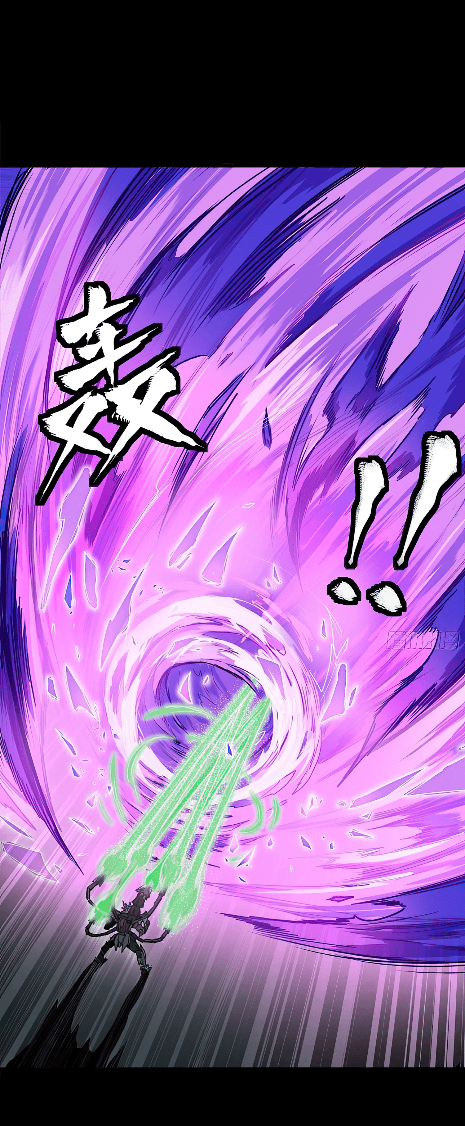 Legend of Star Genera ชนจีน ตอนที่ 139 หน้า 29