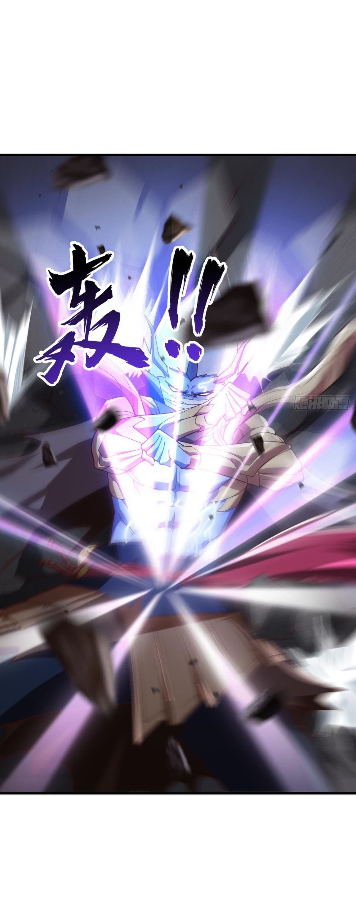 แก้วิกฤตแห่งสวรรค์ ตอนที่ 30 หน้า 32