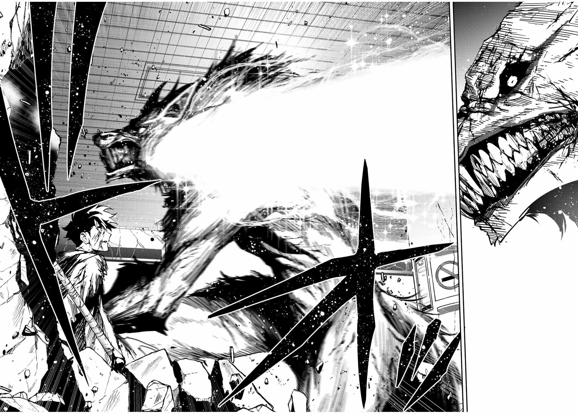 มีเพียงฉันเท่านั้นที่รู้ว่าโลกนี้กำลังจะล่มสลาย ตอนที่ 26 หน้า 14