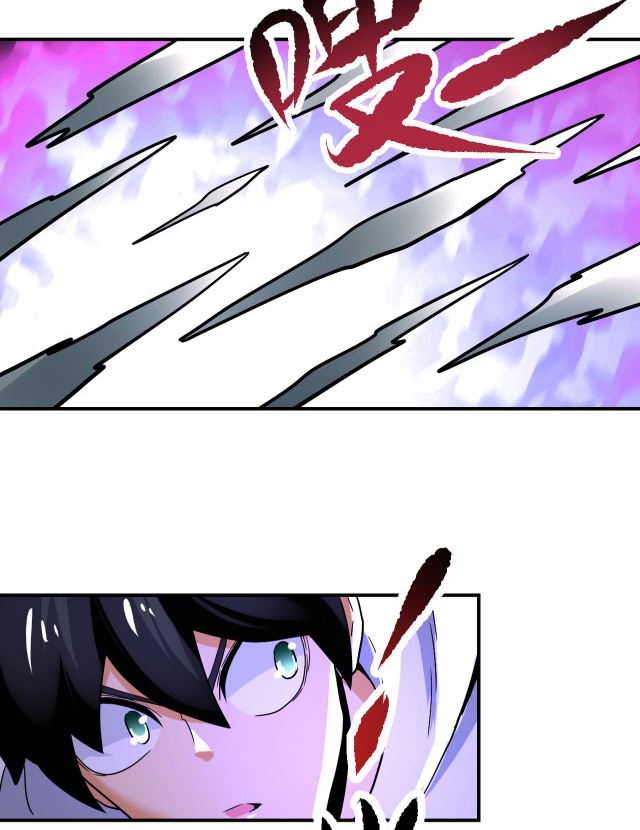 Apocalyptic Super System ตอนที่ 381 หน้า 13