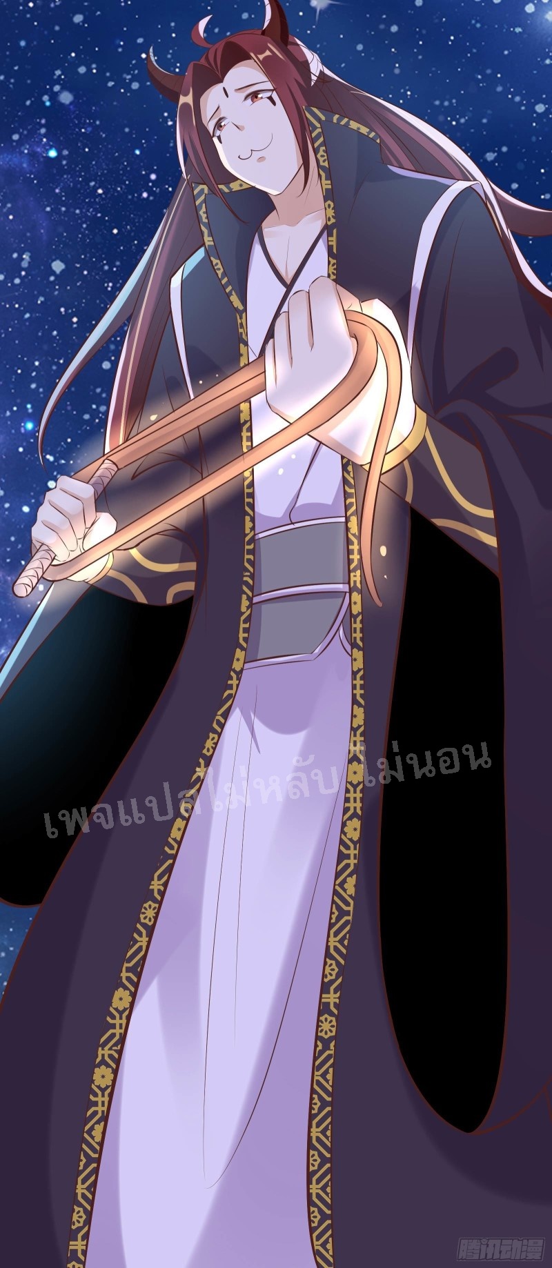 ฮาเร็มของข้ามีแต่ลูกศิษย์หญิงทั้งนั้น ตอนที่ 11 หน้า 24