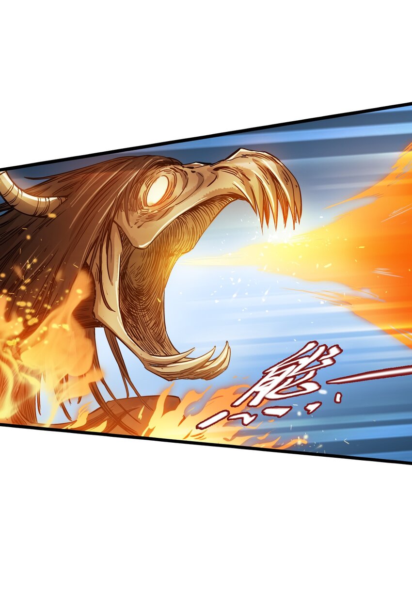 ช่างกล วันสิ้นโลก (Apocalypse Mechanic) ตอนที่ 21 หน้า 27