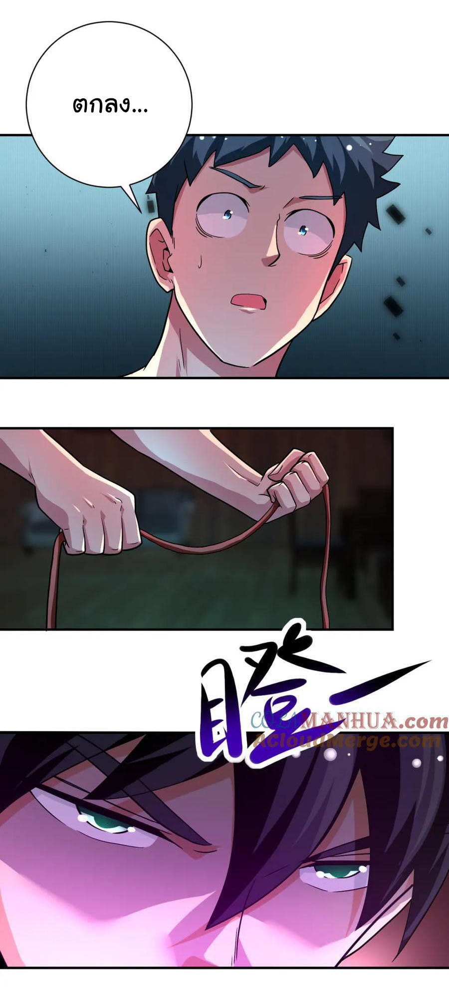 Apocalyptic Super System ตอนที่ 430 หน้า 18