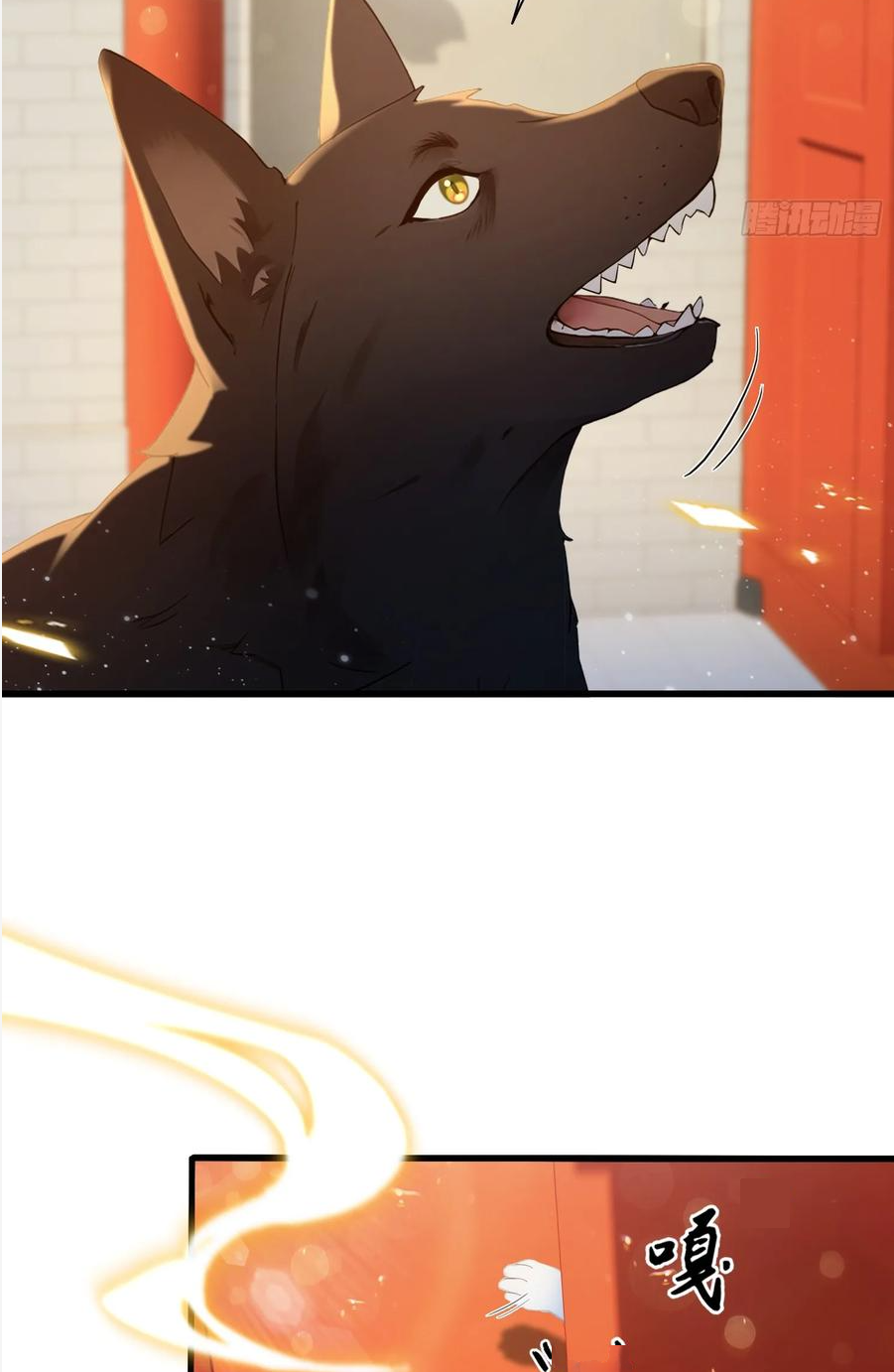 ฉันเป็นไม่รู้ตัวเองว่าโหด~ ตอนที่ 10 หน้า 12